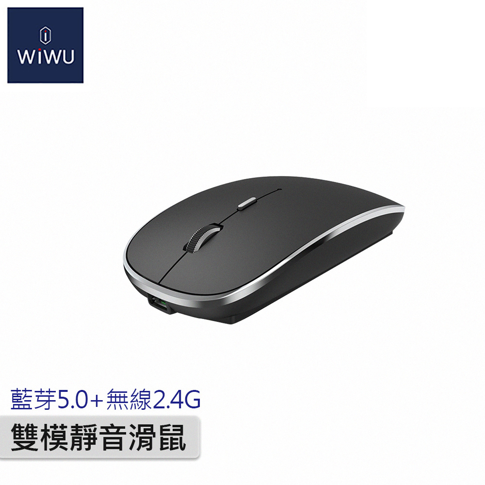 WiWU 威貓系列 雙模無線滑鼠 WM101 黑